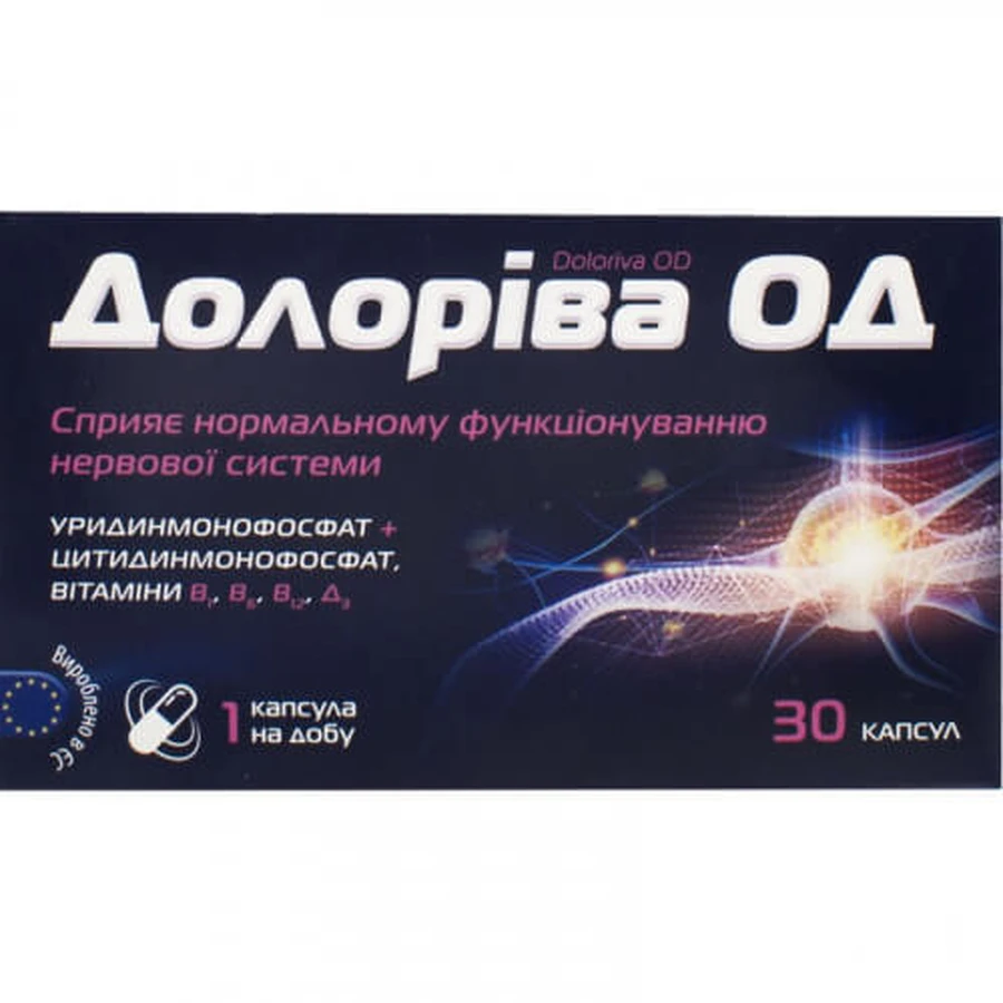Долорива ОД капс. №30: цены и характеристики