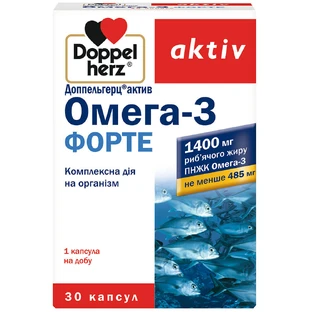 Допельгерц Актив Омега-3 Форте капсули №30