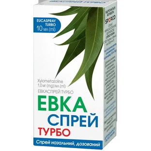 Эвкаспрей Турбо 1 мг/мл назальный спрей, дозированный 10 мл, с насосом-распылителем