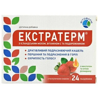 Экстратерм леденцы, вкус клубники №24