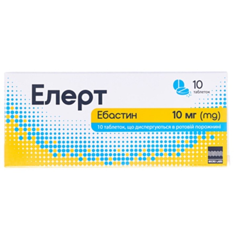 Елерт 10 мг таблетки, що диспергуються в ротовій порожнині блістер, №10: ціни та характеристики