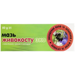 Живокосту мазь Еко з олією босвелії, куркуми та календули, 50 г