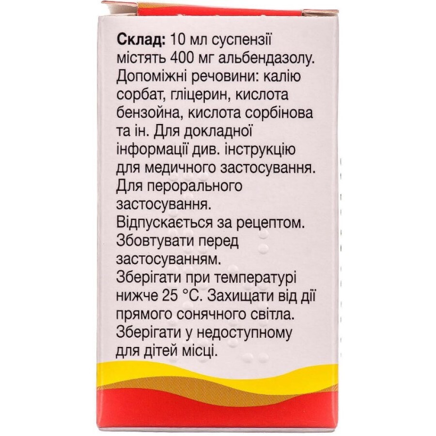 Зентел сусп. орал. 400 мг/10 мл фл. 10 мл: ціни та характеристики
