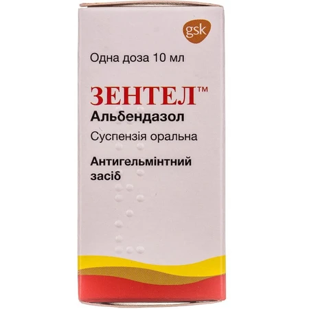 Зентел сусп. орал. 400 мг/10 мл фл. 10 мл: ціни та характеристики
