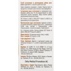 Зест витамин D3 4000 МЕ капсулы мягкие желатиновые, №30: цены и характеристики