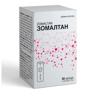 Зомалтан капс. №50
