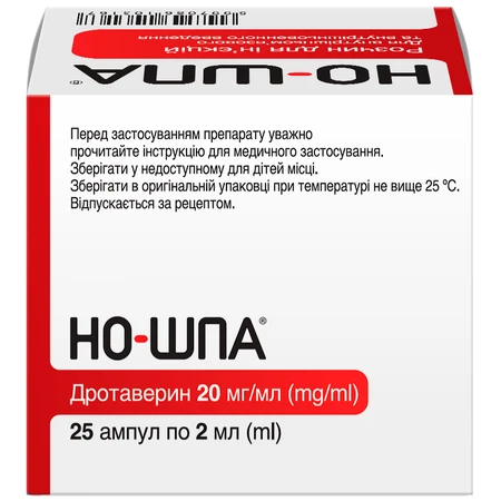 Но-шпа р-р д/ин. 40 мг амп. 2 мл №25: цены и характеристики