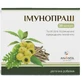 Иммунопраш капсулы, №30
