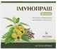 Иммунопраш капсулы, №30