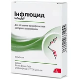 Інфлюцид табл. блістер, у коробці №40