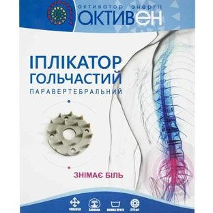 Іплікатор Активен гольчастий паравертибральний на тканиній основі розмір, 400 мм х 650 мм