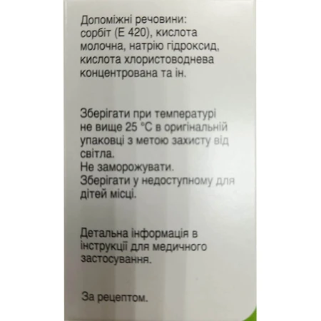 Ірнізет конц. д/р-ну д/інф. 100 мг/5 мл фл.: ціни та характеристики
