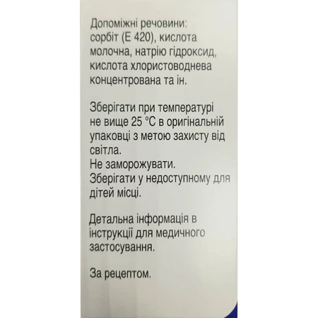 Ирнизет конц. д/р-ра д/инф. 300 мг/15 мл фл.: цены и характеристики