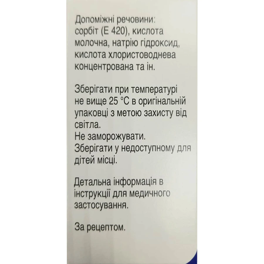 Ирнизет конц. д/р-ра д/инф. 300 мг/15 мл фл.: цены и характеристики