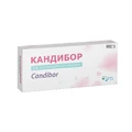 Кандибор супgозитории вагинальные №14