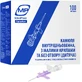 Канюля внутривенная MP MedPlast Nanoflon 26G 0,6 х 19 мм, детская 