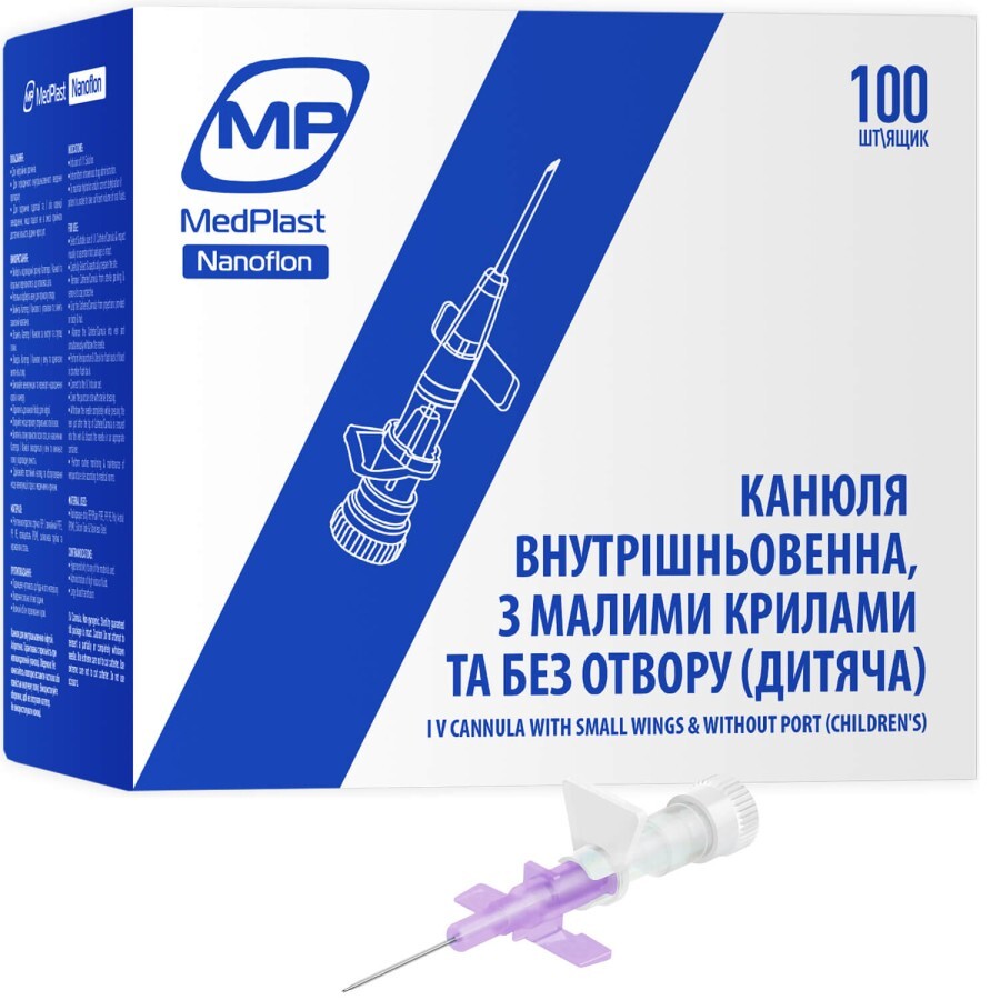 Канюля внутрішньовенна MP MedPlast Nanoflon 26G 0,6 х 19 мм, дитяча: ціни та характеристики