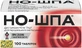 Но-шпа табл. 40 мг фл. №100