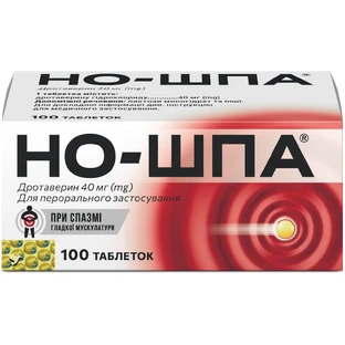 Но-шпа табл. 40 мг фл. №100