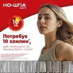 Но-шпа табл. 40 мг фл. №100: цены и характеристики