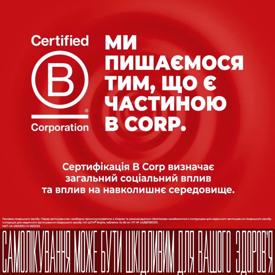 Но-шпа табл. 40 мг фл. №100: цены и характеристики