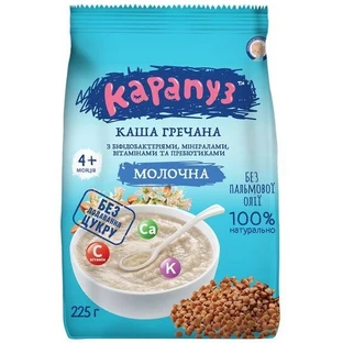 Каша гречана молочна Карапуз з біфідобактеріями, мінералами, вітамінами та пребіотиками, 225 г 