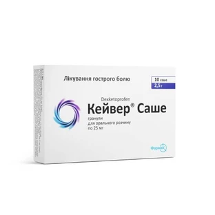 Кейвер саше гран. д/орал. р-ну 25 мг саше 2,5 г №10