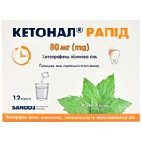 Кетонал рапід гран. д/орал. р-ну 80 мг саше 2 г №12