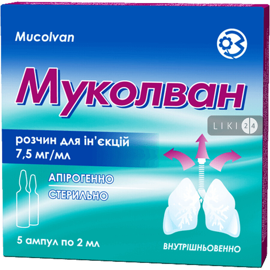 Муколван р-р д/ин. 7.5 мг/мл амп. 2 мл, в пачке №5: цены и характеристики