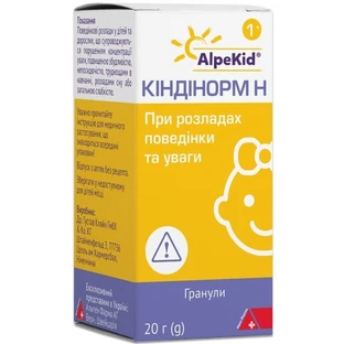 Киндинорм H гранулы флакон, 20 г