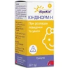 Кіндінорм H гранули флакон, 20 г