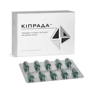Кипрада капсулы, №30