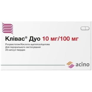 Кливас Дуо 10 мг/100 мг капсулы твердые 4 блистера по 7 шт.