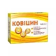Ковіцин капс. №30