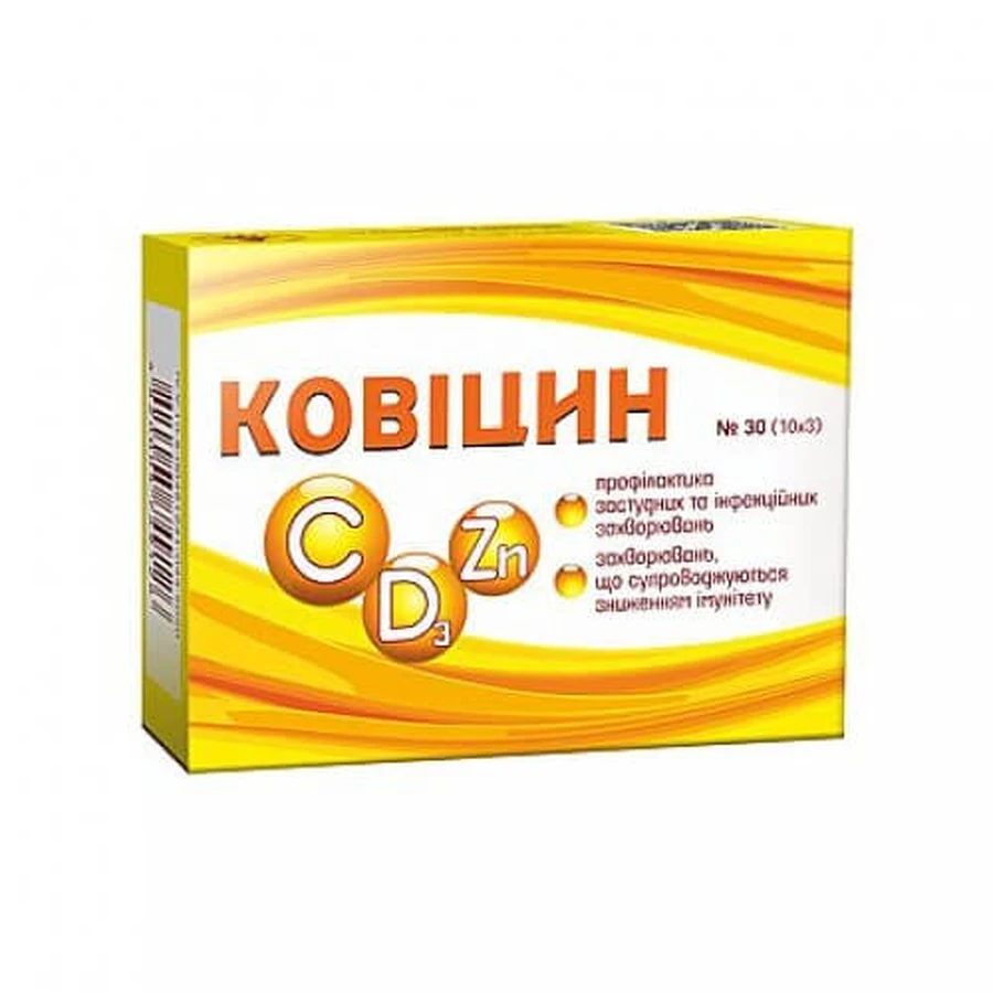Ковіцин капс. №30: ціни та характеристики