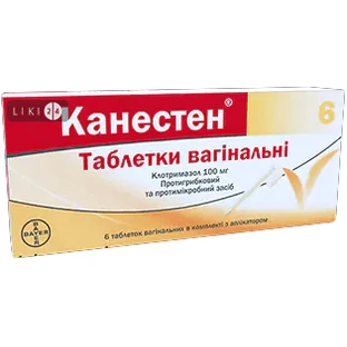 Канестен табл. вагинал. 100 мг №6