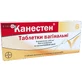 Канестен табл. вагинал. 100 мг №6
