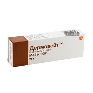 Дермовейт мазь 0,05 % туба 25 г