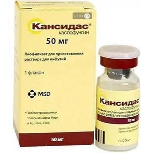 Кансидаз лиофил. д/р-ра д/инф 50 мг фл.
