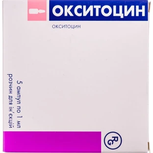 Окситоцин р-н д/ін. 5 МО амп. 1 мл №5