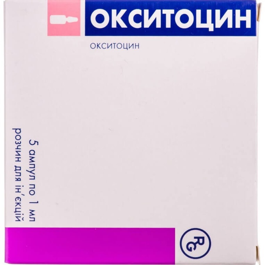 Окситоцин р-н д/ін. 5 МО амп. 1 мл №5: ціни та характеристики