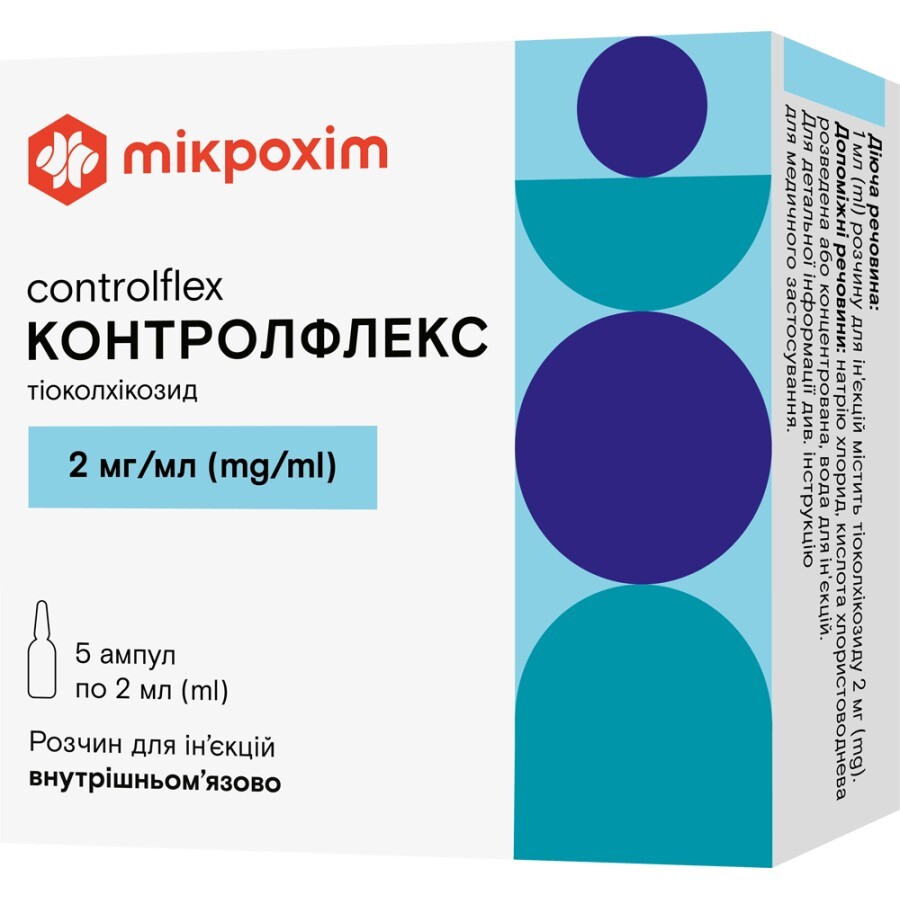 Контролфлекс р-р д/ин. 2 мг/мл амп. 2 мл №5: цены и характеристики