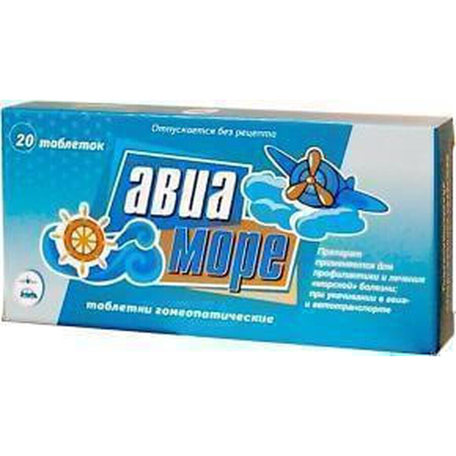 Авиа-море табл. блистер №20: цены и характеристики
