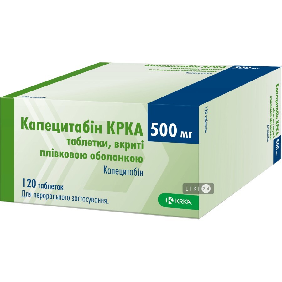 Капецитабин KRKA табл. п/плен. оболочкой 500 мг блистер №120: цены и характеристики