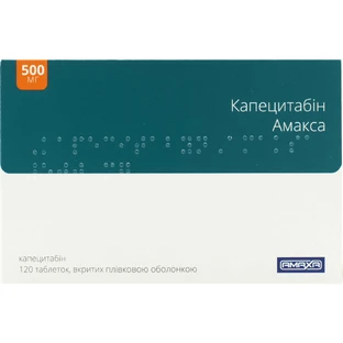 Капецитабін Амакса табл. в/плівк. обол. 500 мг блістер №120