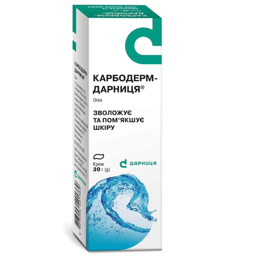 Карбодерм-дарниця крем 100 мг/г туба 30 г: ціни та характеристики