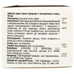 Крем для обличчя Babaria проти зморшок з мигдалевою олією, 50 мл: ціни та характеристики