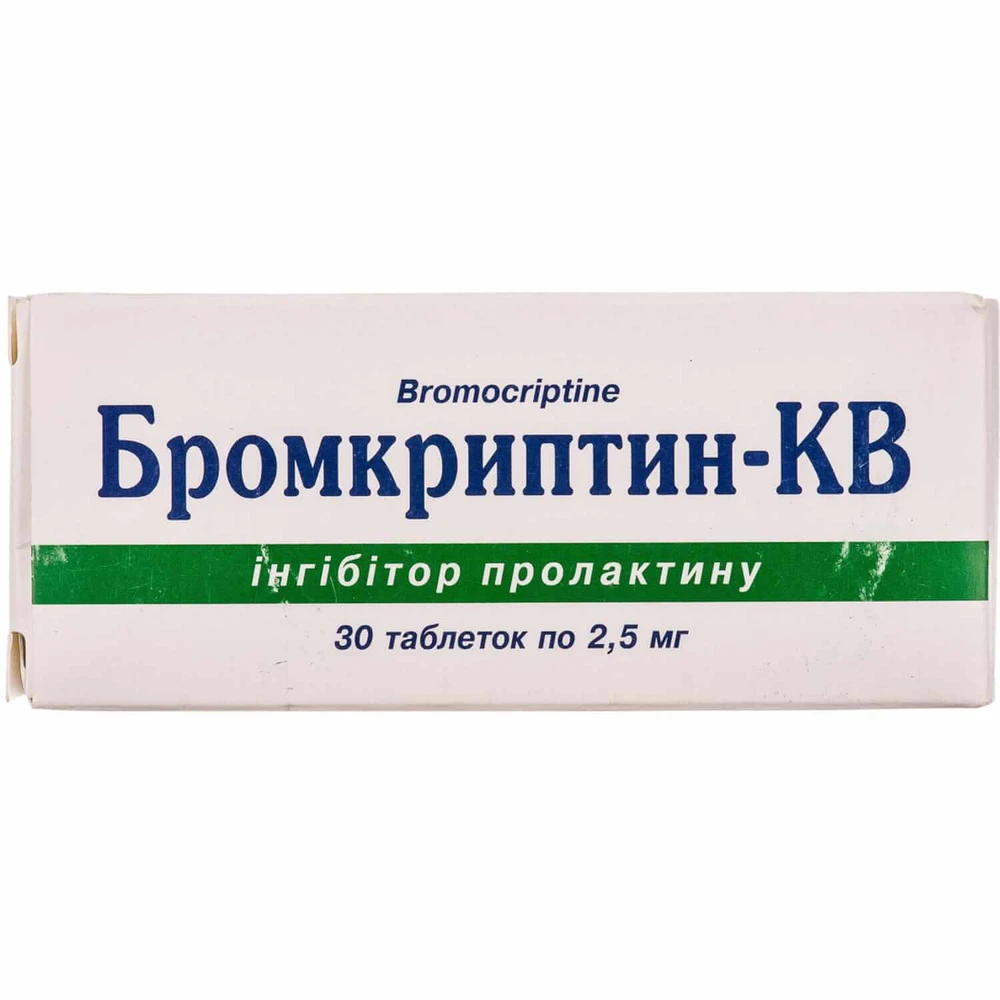 Бромкриптин-кв таблетки 2,5 мг блистер №30