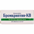 Бромкриптин-КВ табл. 2,5 мг блистер №30