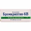 Бромкриптин-КВ табл. 2,5 мг блистер №30